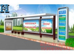 智慧城市新名片 供應公交候車亭，以匠心鑄就城市風景線——走進宿遷弘盛廣告制品廠