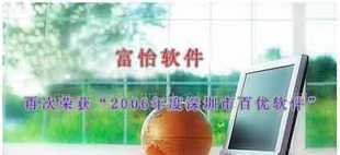 CAD/CAM服裝加工輔助設備_機械及行業設備_世界工廠網中國產品信息庫
