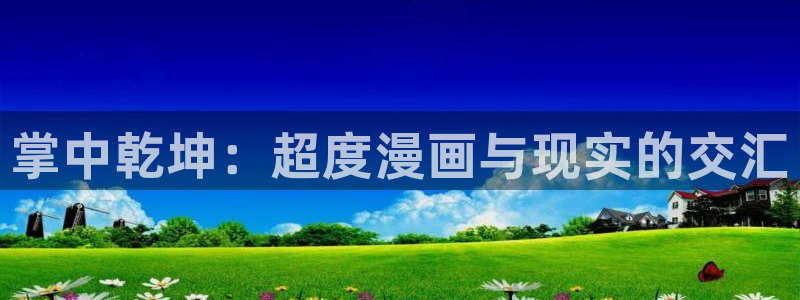 汗汗漫畫sss入口