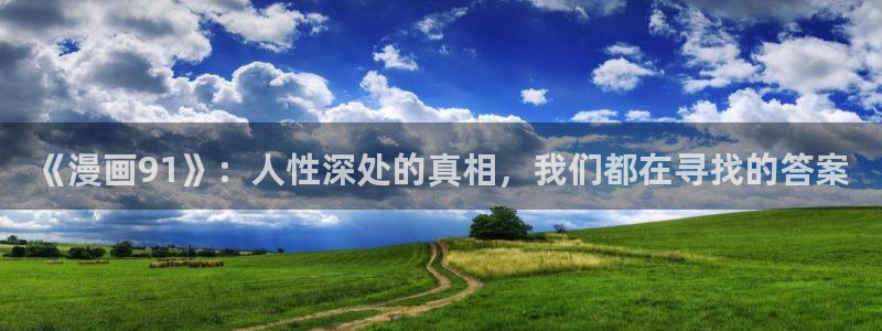汗汗漫畫在線觀看