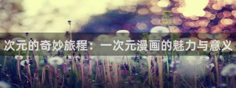 汗汗漫畫91
